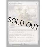 [EX+]ギラプールの宇宙儀/Ghirapur Orrery《英語》【BLC】