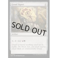 [EX+]グルールの印鑑/Gruul Signet《英語》【BLC】