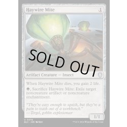 画像1: 機能不全ダニ/Haywire Mite《英語》【BLC】