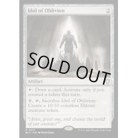 [EX+]忘却の偶像/Idol of Oblivion《英語》【BLC】