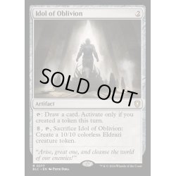 画像1: [EX+]忘却の偶像/Idol of Oblivion《英語》【BLC】