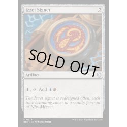 画像1: [EX+]イゼットの印鑑/Izzet Signet《英語》【BLC】