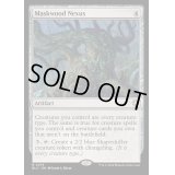 [EX+]仮面林の結節点/Maskwood Nexus《英語》【BLC】