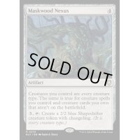 [EX+]仮面林の結節点/Maskwood Nexus《英語》【BLC】