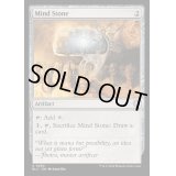 [EX+]精神石/Mind Stone《英語》【BLC】