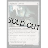 [EX+]精神の病を這うもの/Psychosis Crawler《英語》【BLC】