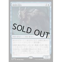 地割れ潜み/Chasm Skulker《日本語》【BLC】