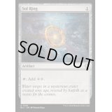 [EX+]太陽の指輪/Sol Ring《英語》【BLC】