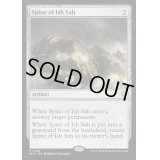 [EX+]イシュ・サーの背骨/Spine of Ish Sah《英語》【BLC】