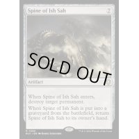 [EX+]イシュ・サーの背骨/Spine of Ish Sah《英語》【BLC】