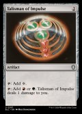 衝動のタリスマン/Talisman of Impulse《英語》【BLC】