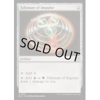 [EX]衝動のタリスマン/Talisman of Impulse《英語》【BLC】