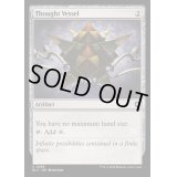 [EX+]思考の器/Thought Vessel《英語》【BLC】