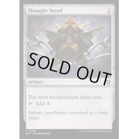 [EX+]思考の器/Thought Vessel《英語》【BLC】