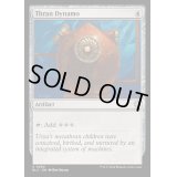 [EX+]スランの発電機/Thran Dynamo《英語》【BLC】