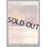 [EX]戦場の鍛冶場/Battlefield Forge《英語》【BLC】