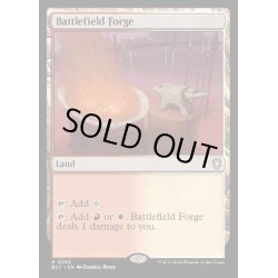 画像1: [EX]戦場の鍛冶場/Battlefield Forge《英語》【BLC】