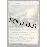 [EX+]梢の眺望/Canopy Vista《英語》【BLC】