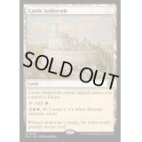 [EX+]アーデンベイル城/Castle Ardenvale《英語》【BLC】