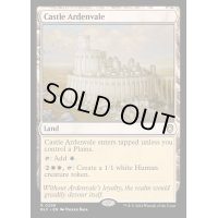 [EX+]アーデンベイル城/Castle Ardenvale《英語》【BLC】