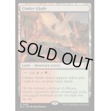 [EX+]燃えがらの林間地/Cinder Glade《英語》【BLC】