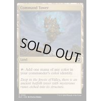 [EX+]統率の塔/Command Tower《英語》【BLC】
