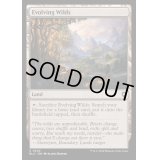 [EX+]進化する未開地/Evolving Wilds《英語》【BLC】