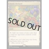 [EX+]風変わりな果樹園/Exotic Orchard《英語》【BLC】