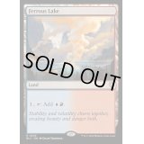[EX+]蝕む池/Ferrous Lake《英語》【BLC】