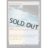 [EX+]氷河の城砦/Glacial Fortress《英語》【BLC】