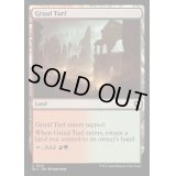 [EX+]グルールの芝地/Gruul Turf《英語》【BLC】