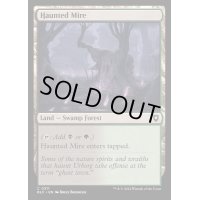 [EX+]憑依されたぬかるみ/Haunted Mire《英語》【BLC】