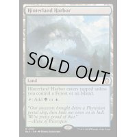 内陸の湾港/Hinterland Harbor《英語》【BLC】