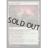 [EX+]ジャングルのうろ穴/Jungle Hollow《英語》【BLC】