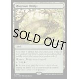 [EX+]苔汁の橋/Mosswort Bridge《英語》【BLC】