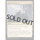 [EX+]神秘の僧院/Mystic Monastery《英語》【BLC】
