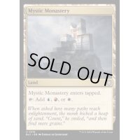 [EX+]神秘の僧院/Mystic Monastery《英語》【BLC】