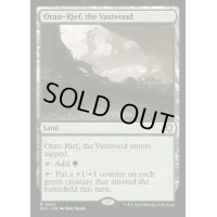 [EX+]巨森、オラン＝リーフ/Oran-Rief, the Vastwood《英語》【BLC】