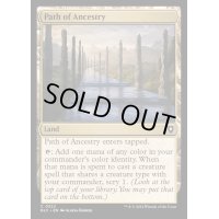 [EX+]祖先の道/Path of Ancestry《英語》【BLC】