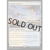 [EX+]大草原の川/Prairie Stream《英語》【BLC】