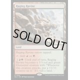 [EX+]怒り狂う山峡/Raging Ravine《英語》【BLC】