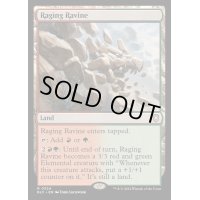 [EX+]怒り狂う山峡/Raging Ravine《英語》【BLC】