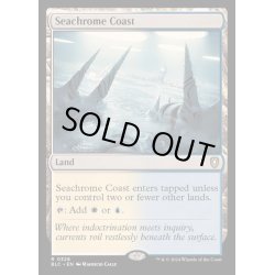 画像1: [EX]金属海の沿岸/Seachrome Coast《英語》【BLC】