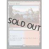 [EX+]シヴの浅瀬/Shivan Reef《英語》【BLC】
