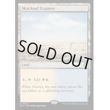 [EX+]広漠なるスカイクラウド/Skycloud Expanse《英語》【BLC】