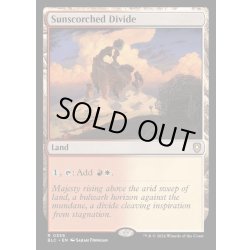 画像1: [EX+]陽に焼かれたディバイド/Sunscorched Divide《英語》【BLC】