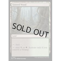 [EX+]汚れた森/Tainted Wood《英語》【BLC】