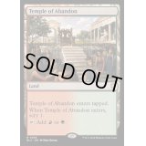 [EX+]奔放の神殿/Temple of Abandon《英語》【BLC】