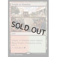 奔放の神殿/Temple of Abandon《英語》【BLC】