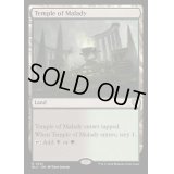 [EX+]疾病の神殿/Temple of Malady《英語》【BLC】